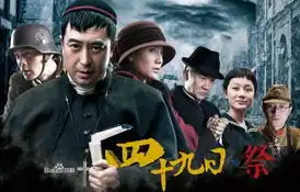 古剑奇谭曝摇滚贺岁剧照郑爽杨幂貌美朋克手钟汉良新天龙八部pk陈晓陈妍希新神雕侠侣刘诗诗步步惊情惊艳杨颖云中歌pk杨蓉袁珊珊2014电视剧抢先看
