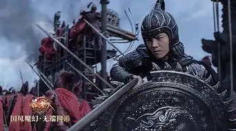 张艺谋长城电影同名网游公布全明星首曝
