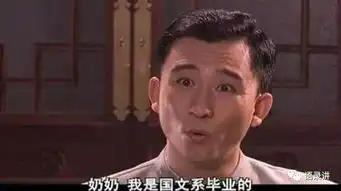 大宅门中的4位京剧演员,比电影学院的演员好太多
