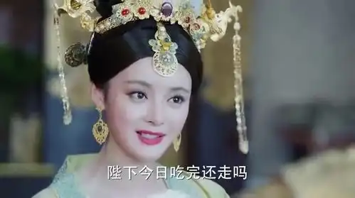 孤芳不自赏王后对皇上不抱希望,没想到他一来就狼吞虎咽吃起
