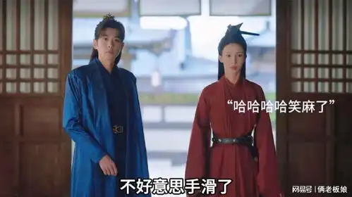庆余年2二皇子招惹林婉儿,算是踢到范闲钢板啦,小命不保
