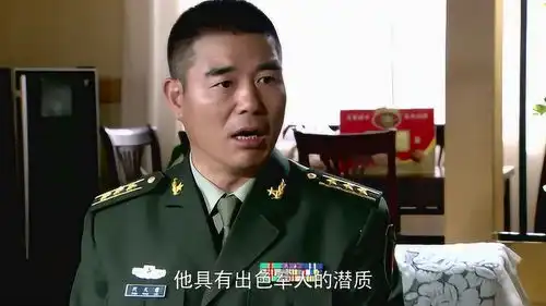 我是特种兵首长竟不愿意让自己孙子去当兵,这让范天雷深感意外
