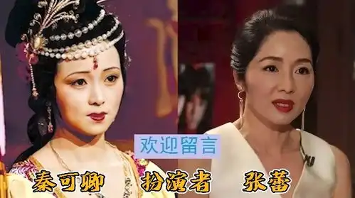 红楼梦演员87版王夫人演员