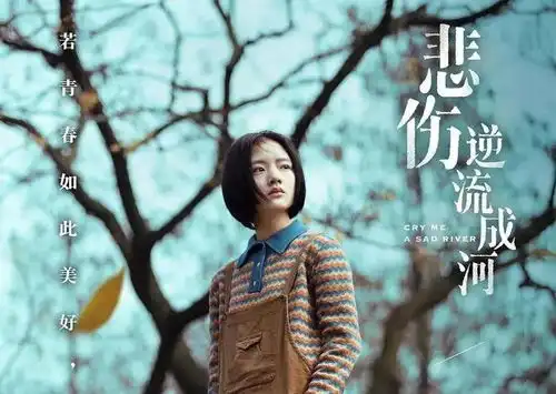 爆95后小花和大导演秘恋
