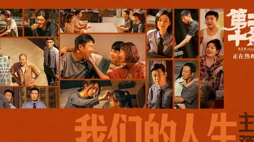 第二十条公开我们的人生主题预告,一句句叩问震耳欲聋
