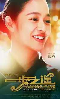 一步之遥周韵舒淇登杂志北洋名媛变当代女神
