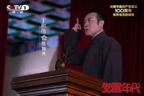 观觉醒年代触动灵魂的精神洗礼,构思巧妙的艺术呈现
