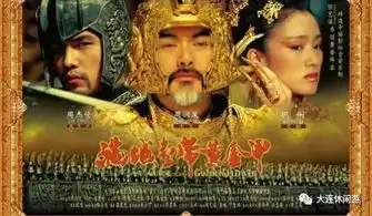 歌单我的青春周杰伦要来大连开个唱啦
