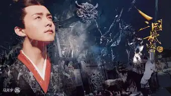 马天宇hold住郑爽控得住万茜从齐铭到刘平任意切换