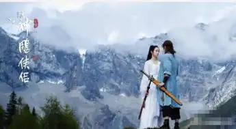 新版倚天播完没有多久,这部翻拍剧也是快要和大家见面了