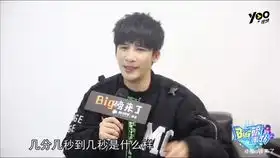 谭松韵钟汉良新剧杀青,握手投壶醉倒媳妇怀,老夫少妻爱恋好好磕