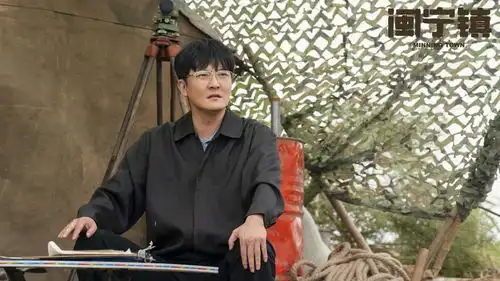 山海情福建干部成笑点,郭京飞称正午阳光是细节控
