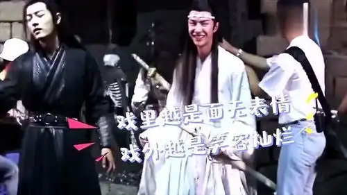 陈情令花絮全体剧组演员们表情不受控制,肖战憋笑展现神表情
