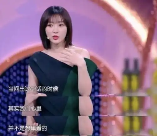 柳岩新照鼻长脸尖认不出,装嫩不走性感风,曾胸部长瘤41岁单身