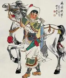 涨知识历史上花木兰嫁人了吗