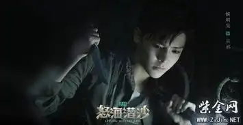 盗墓笔记两新剧来临,竞争背后,是南派三叔的版权尴尬
