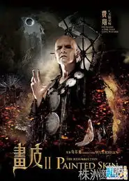 首日8千万票房陈坤惹人爱