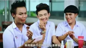 泰国将翻拍古装剧琅琊榜梅长苏或为人妖
