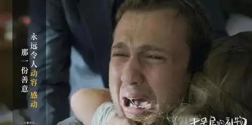 七号房的礼物童话里都是骗人的,更何况是监狱童话