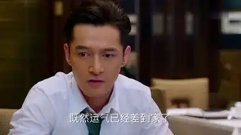 猎场郑秋冬剧照