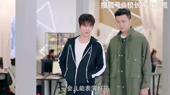 全职高手杨洋一人分饰两角,叶修建战队,全靠套路创业
