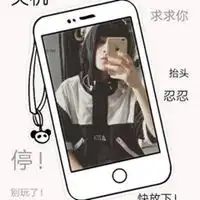 2021独一无二的微信头像