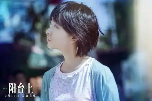 周冬雨新电影阳台上被骂圈钱事实告诉你这是一个谎言