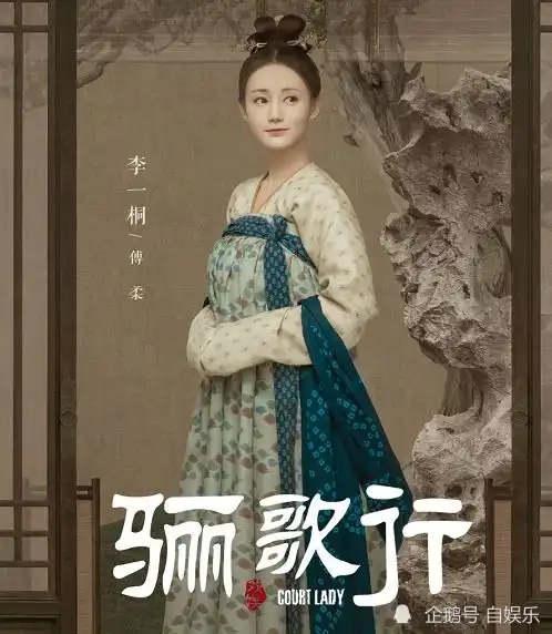 骊歌行官宣定档海报,李一桐许凯被压2年,配角都大红大紫了
