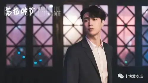 孤注一掷爆火,张艺兴能否改写内娱90生格局
