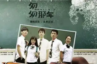 匆匆那年,那个他过得还好吗
