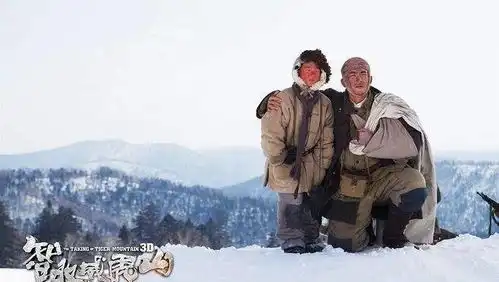 苏翊鸣很棒,他参演的智取威虎山中,我军小分队更牛