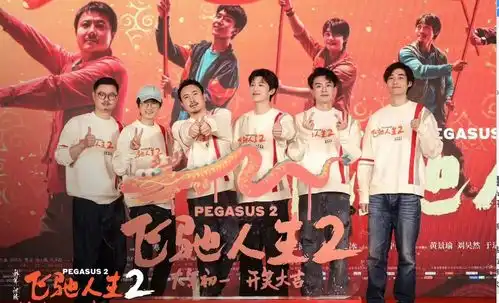 19.9元再现,预售已破2亿元春节档低票价把失去的观众拉回来
