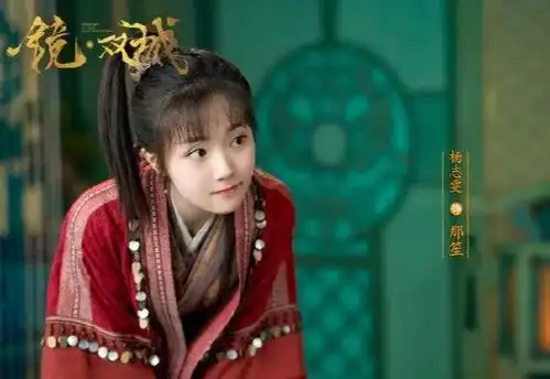 镜双城人物结局揭秘
