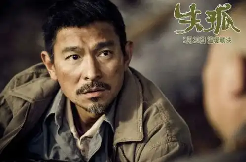 24年,他找回了儿子,但梅姨,依旧遁迹无形制造悲剧