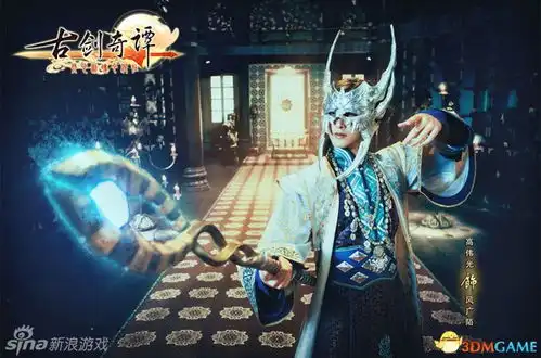 古剑奇谭电视剧新剧照公布主演阵容全曝光
