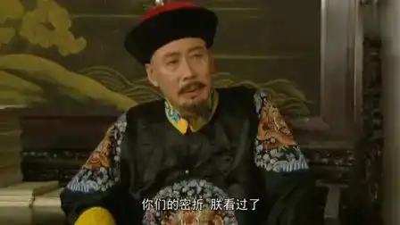 为什么康熙王朝很火,可雍正王朝的口碑更好