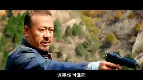 让子弹飞假麻子被张麻子逮,师爷却死在钱眼里
