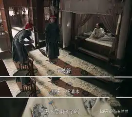 富恒爱,皇帝爱,那袁望春呢延禧攻略爱与不爱