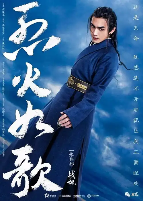 躲过了离镜避开了纳兰容若却逃不过集帅气温柔文艺于一身的张彬彬