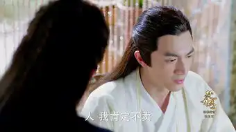 楚乔传第13集剧照,楚乔传图片
