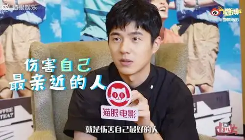 最喜欢妖猫传疫情宅家切黄瓜刘昊然揭秘一点就到家吻戏