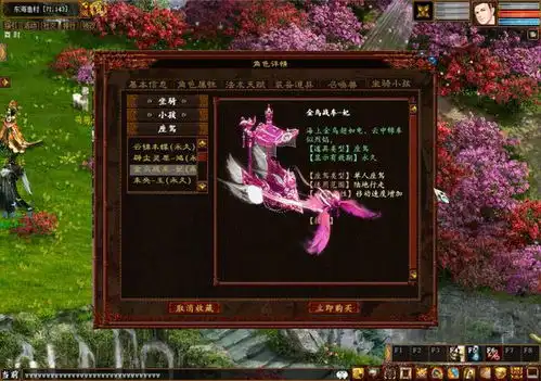 大话西游2藏宝阁中26万的号究竟值不值老玩家就怕货比货