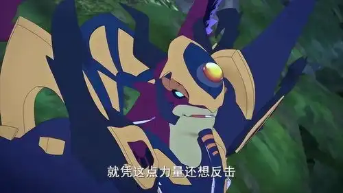 斗龙战士奥骁为了保护大家能量马上就要消耗殆尽了
