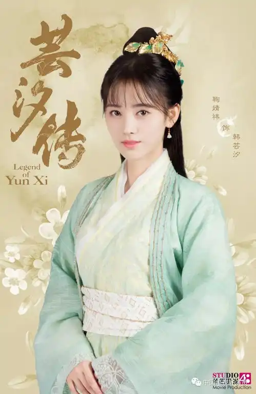 品一品今年古装剧女主的颜值你pick谁
