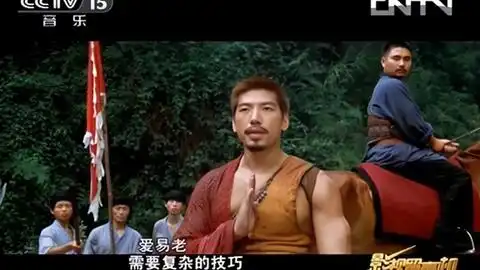 1998年主演的电影风云雄霸天下的主题曲惊变郭富城蓝光1080p
