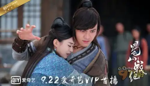 陈伟霆赵丽颖领衔蜀山战纪开播先导集人物剧情全曝光
