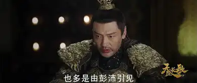 天盛长歌第46集剧照,天盛长歌图片