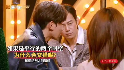 明星大侦探4再迎来聪明弟弟王源的脑洞开这么大