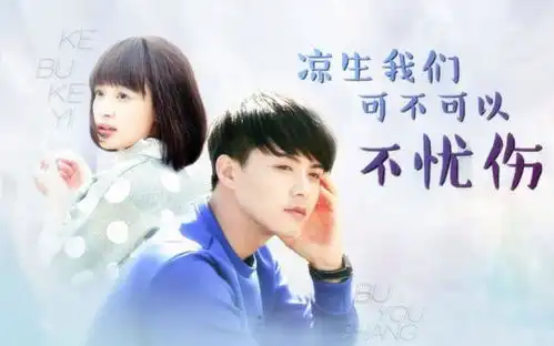 人生若如初相见孙怡韩东君大火,各自新剧引期待