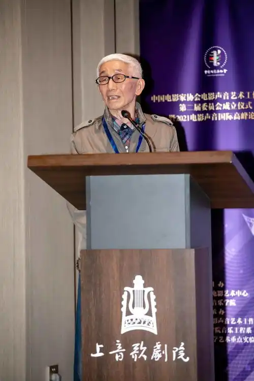 国内外一线专家赋能上音电影音乐学科发展为世界电影音乐贡献美妙中国声音